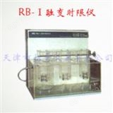 RB-Ⅰ融变时限仪