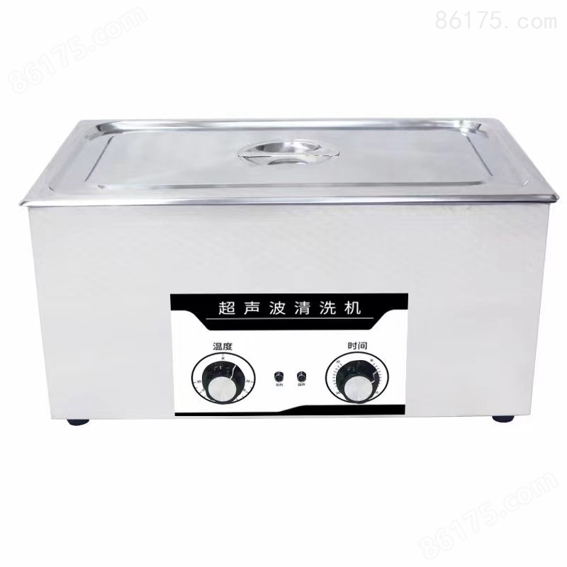 超声波清洗机CH-78AL加热温度室温-80℃可调