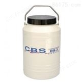 CBS DS-3 Vapor Shipper气态运输罐