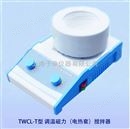 上海予申TWCL-T-5000ml磁力搅拌电热套