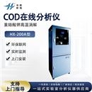 COD在线分析仪 重鉻酸钾高温消解监测设备