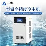 水冷工业冷水机