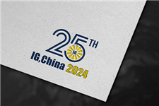 IG品牌展“25周年”LOGO正式发布 —IG CHINA品牌展见证了中国气体行业25年发展历程